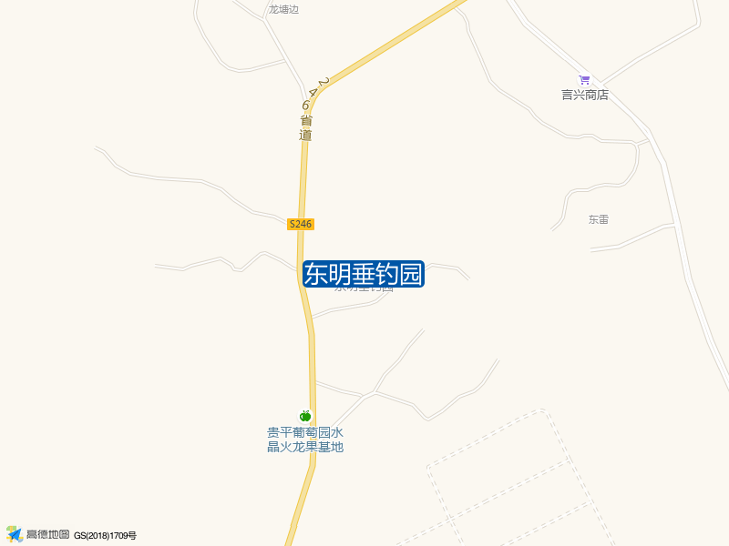 东明垂钓园钓点照片