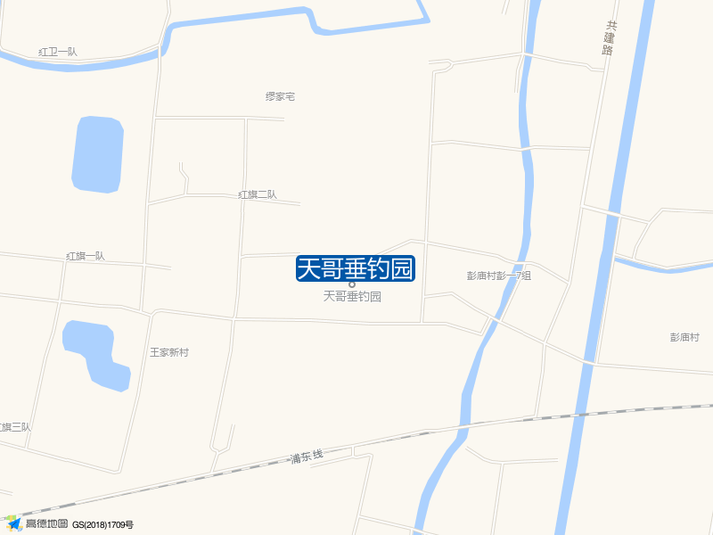 泥城镇共建路延伸段泐马河附近天哥垂钓园钓鱼点实景照片