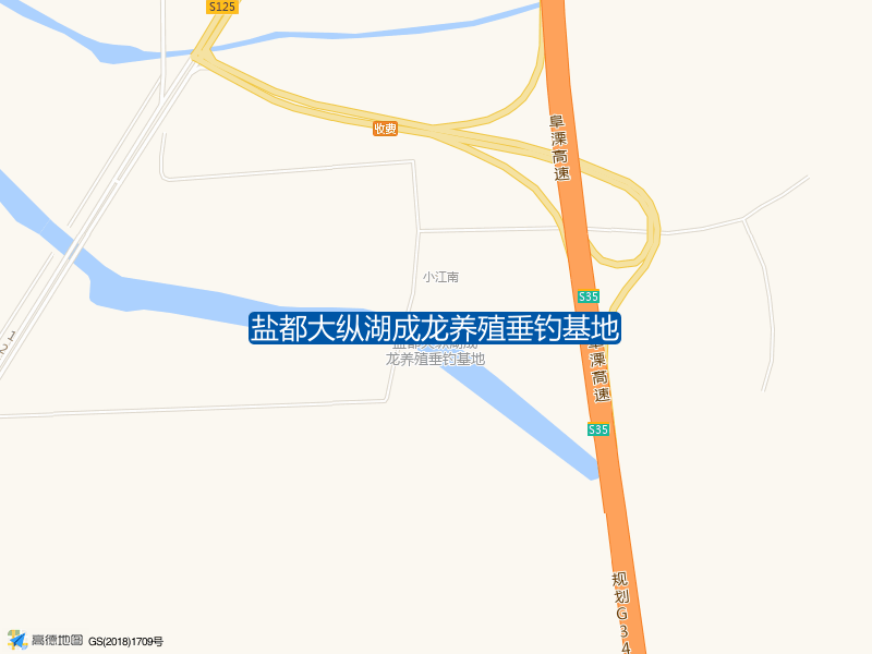 盐都大纵湖成龙养殖垂钓基地钓点照片