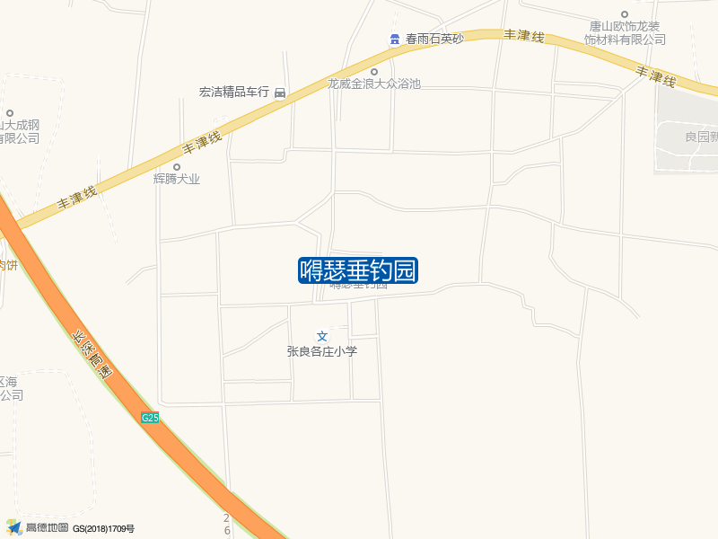 丰润镇张良各庄嘚瑟垂钓园钓鱼点实景照片