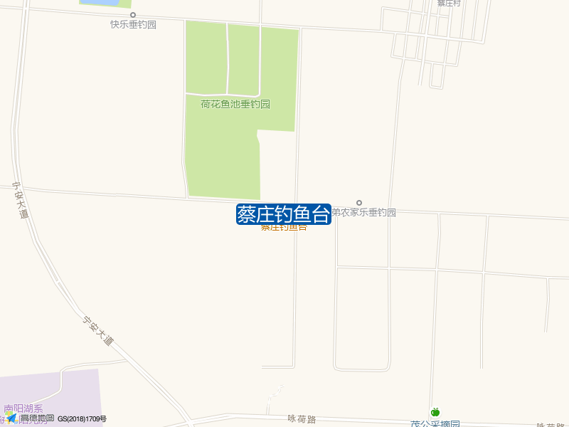 蔡庄钓鱼台钓点照片