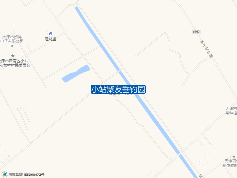 前营村小站聚友垂钓园钓鱼点实景照片