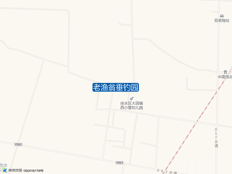 老渔翁垂钓园钓点照片