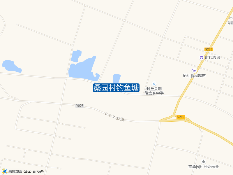 桑园村钓鱼塘钓点照片