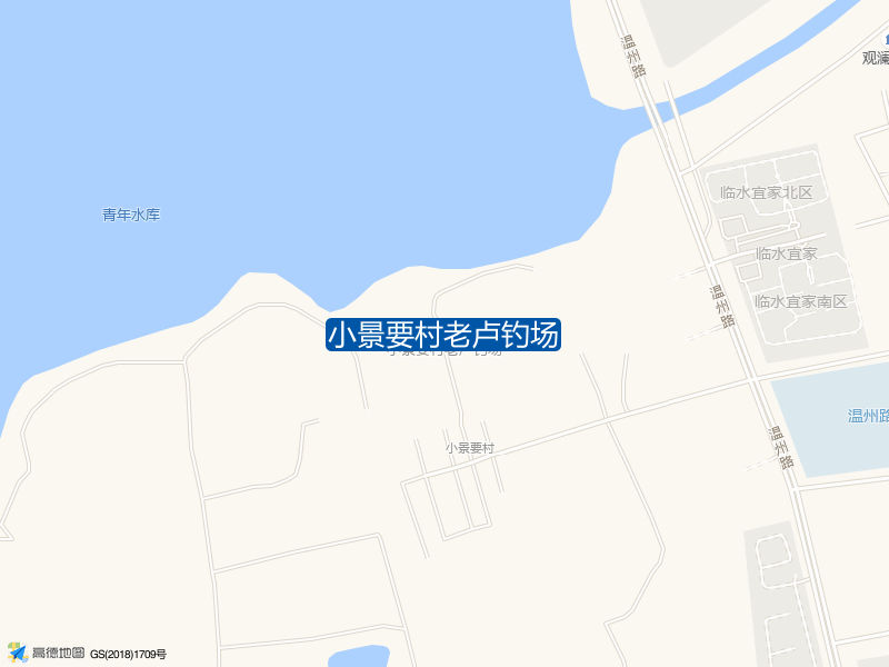 小景要村老卢钓场钓点照片