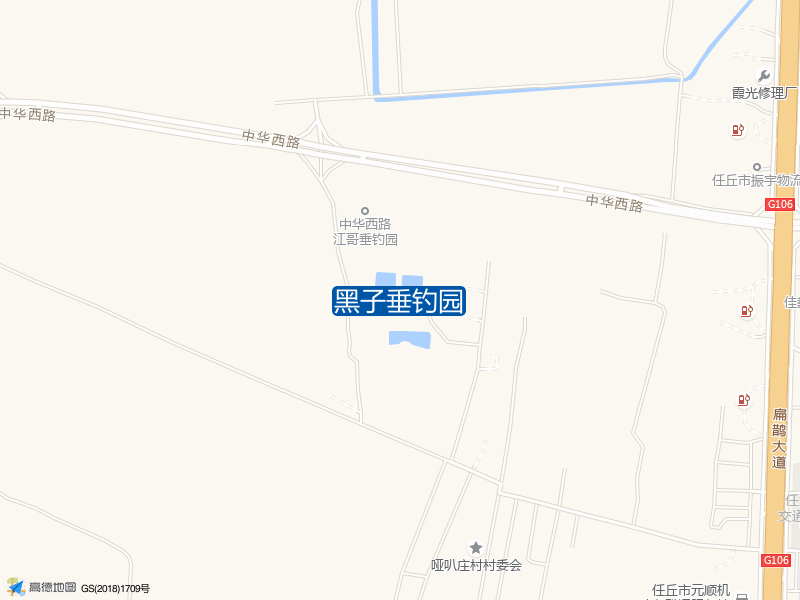 黑子垂钓园钓点照片