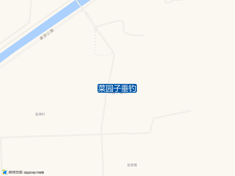 菜园子垂钓钓点照片