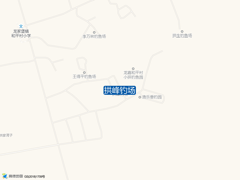 龙嘉街道和平村拱峰钓场钓鱼点实景照片