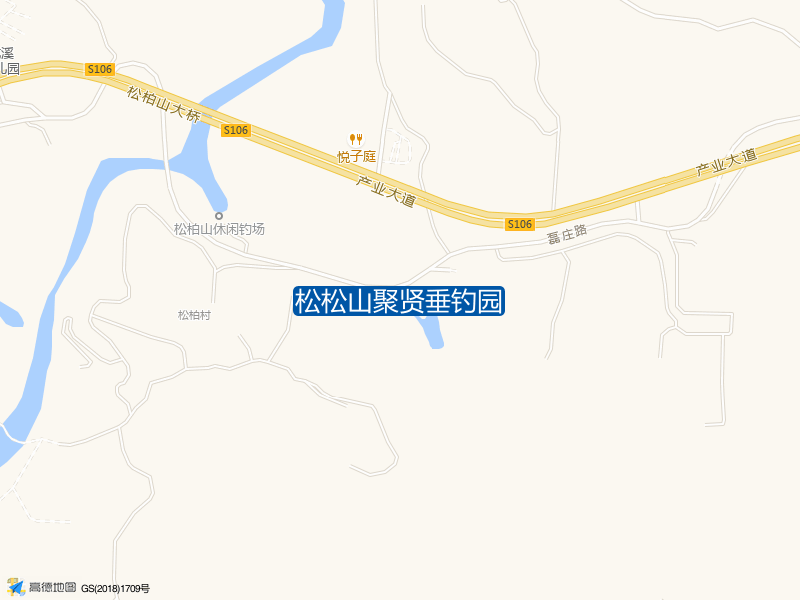 松松山聚贤垂钓园钓点照片