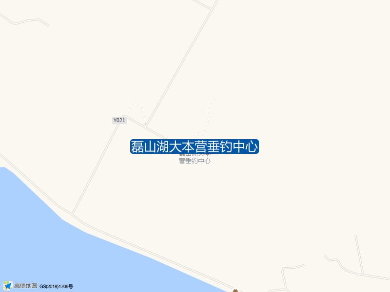 磊山湖大本营垂钓中心钓点照片