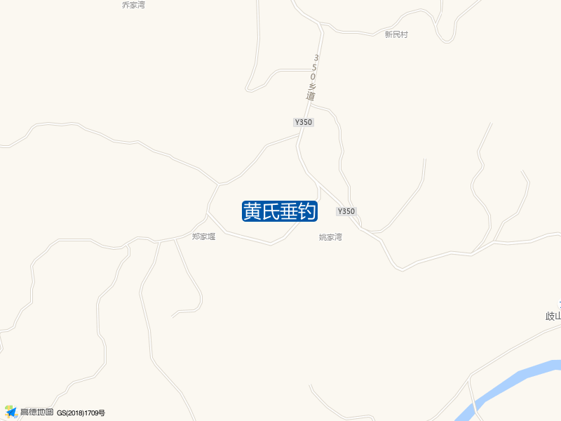 黄氏垂钓钓点照片