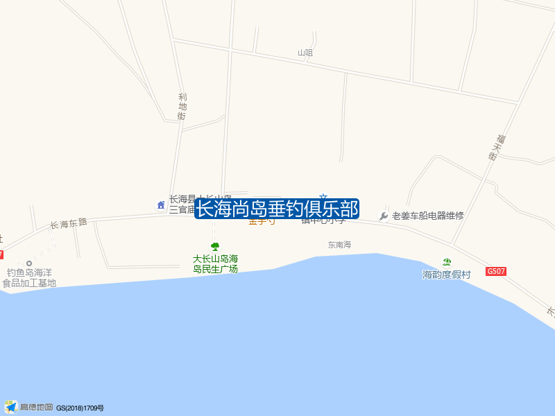 长海东路与秀水街交叉口东140米长海尚岛垂钓俱乐部钓鱼点实景照片