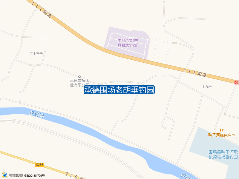 承德围场老胡垂钓园钓点照片