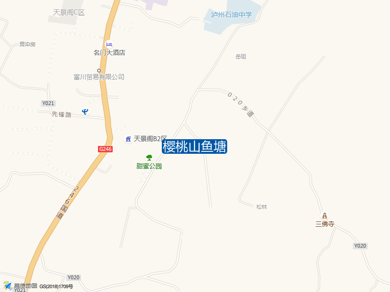 樱桃山鱼塘钓点照片