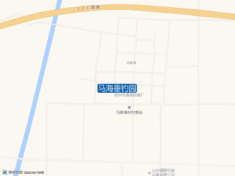 马海垂钓园钓点照片