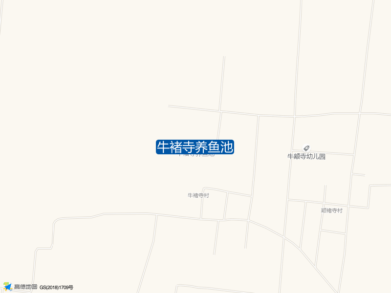 牛褚寺村村委会西侧160米牛褚寺养鱼池钓鱼点实景照片