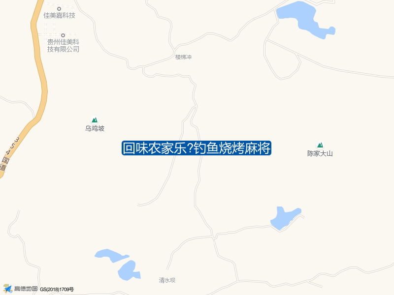 回味农家乐•钓鱼烧烤麻将钓点照片