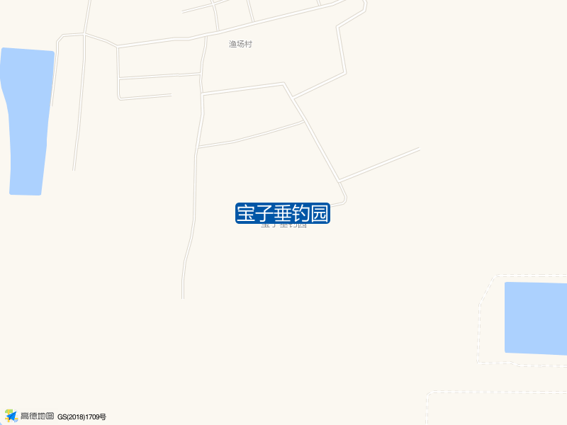 宝子垂钓园钓点照片