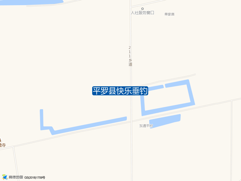 平罗县快乐垂钓钓点照片