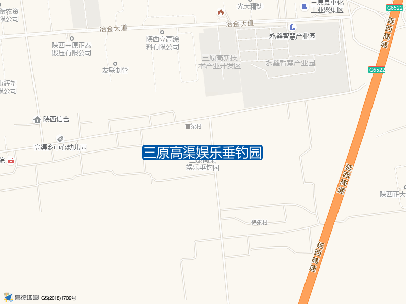 三原高渠娱乐垂钓园钓点照片