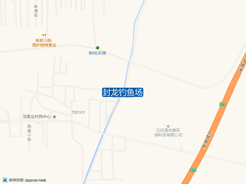 封龙钓鱼场钓点照片