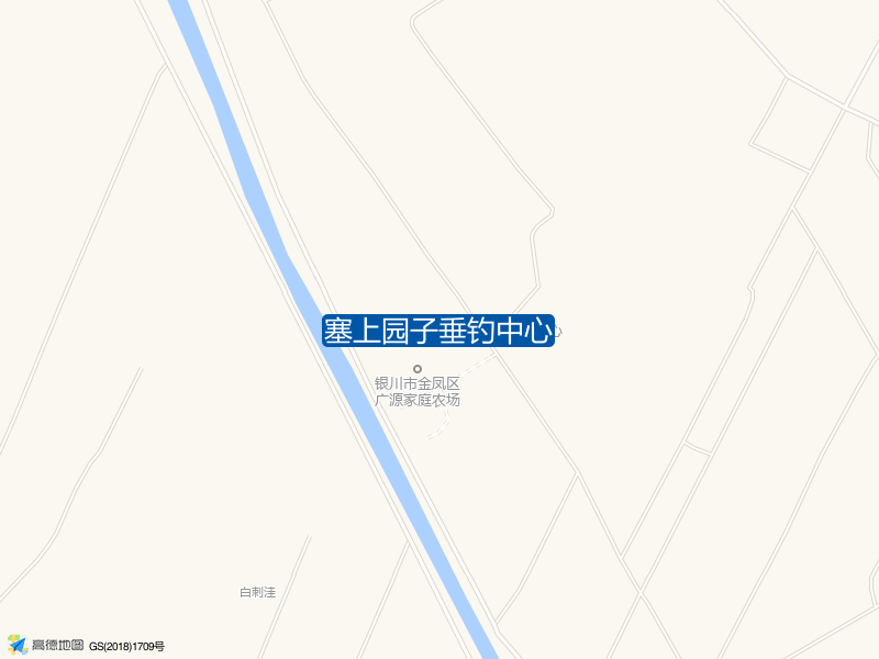 塞上园子垂钓中心钓点照片