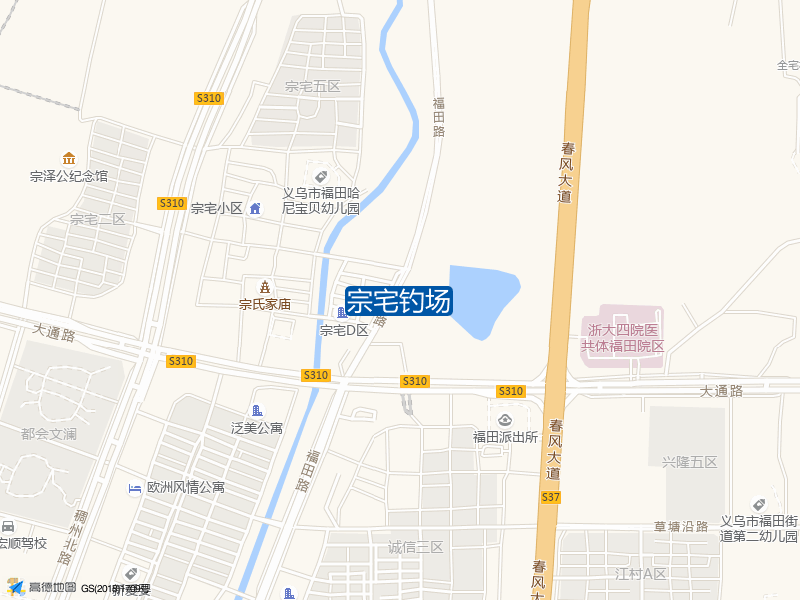 宗宅钓场钓点照片