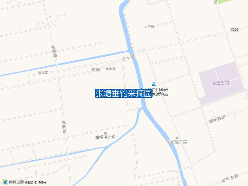 张塘垂钓采摘园钓点照片