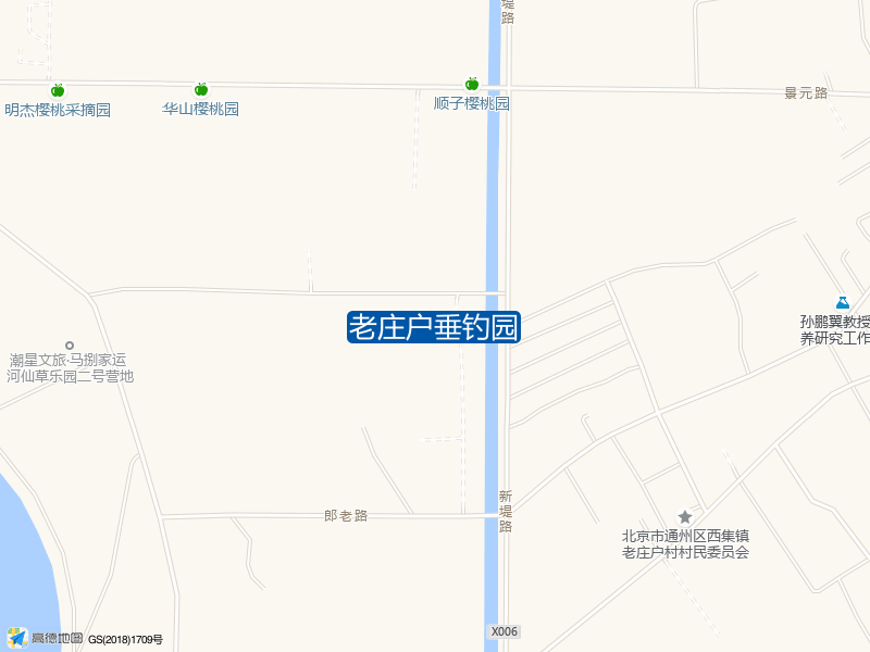 老庄户垂钓园钓点照片