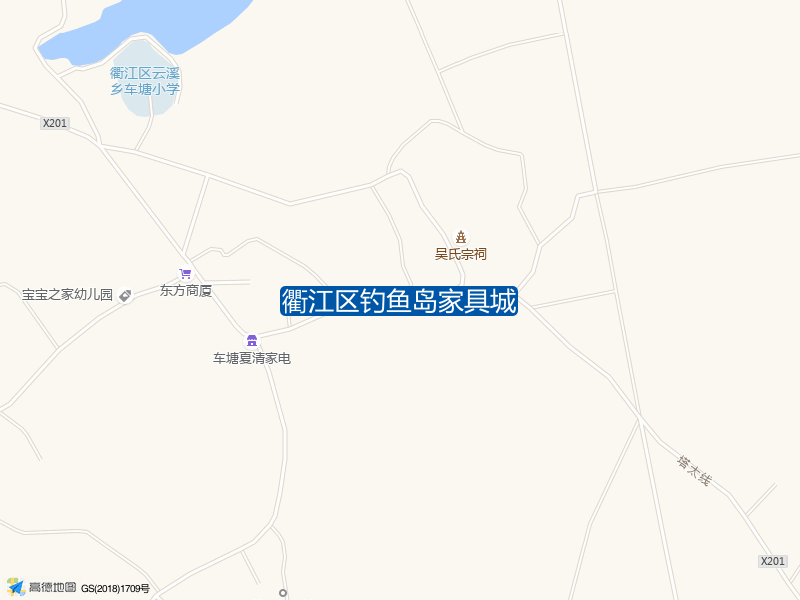 衢江区钓鱼岛家具城钓点照片