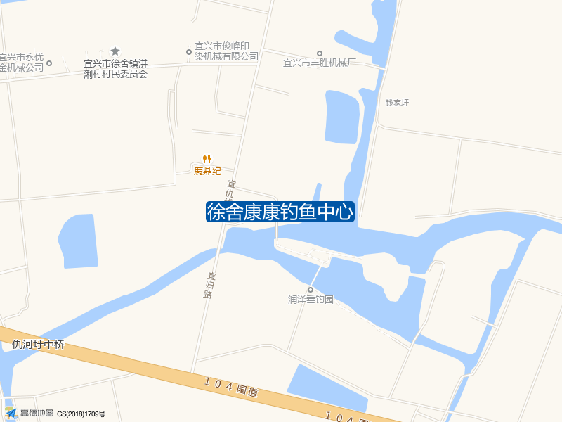 宜归路271号徐舍康康钓鱼中心钓鱼点实景照片