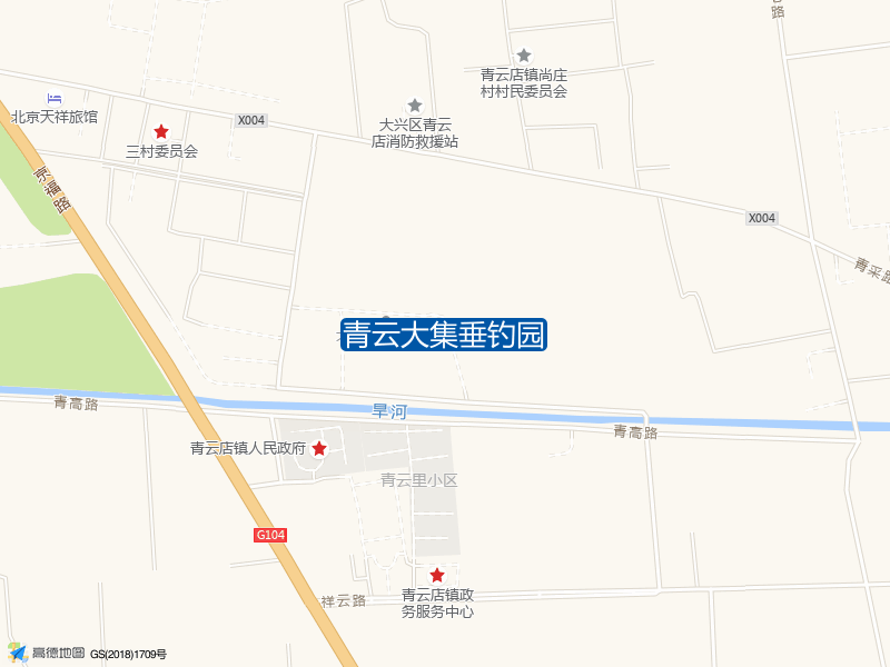 青云大集垂钓园钓点照片