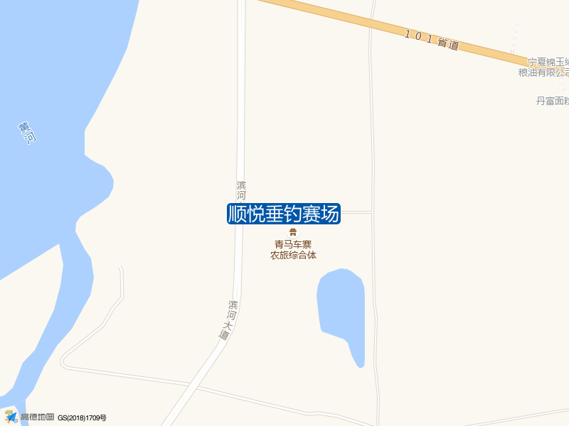 顺悦垂钓赛场钓点照片