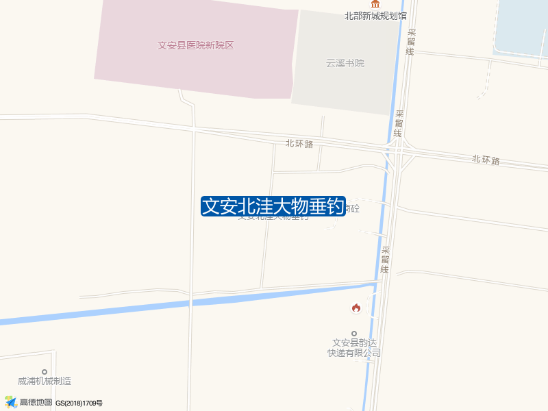 恒宇商砼西侧180米文安北洼大物垂钓钓鱼点实景照片