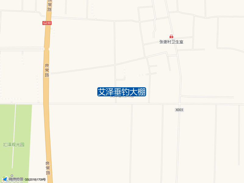 艾泽垂钓大棚钓点照片