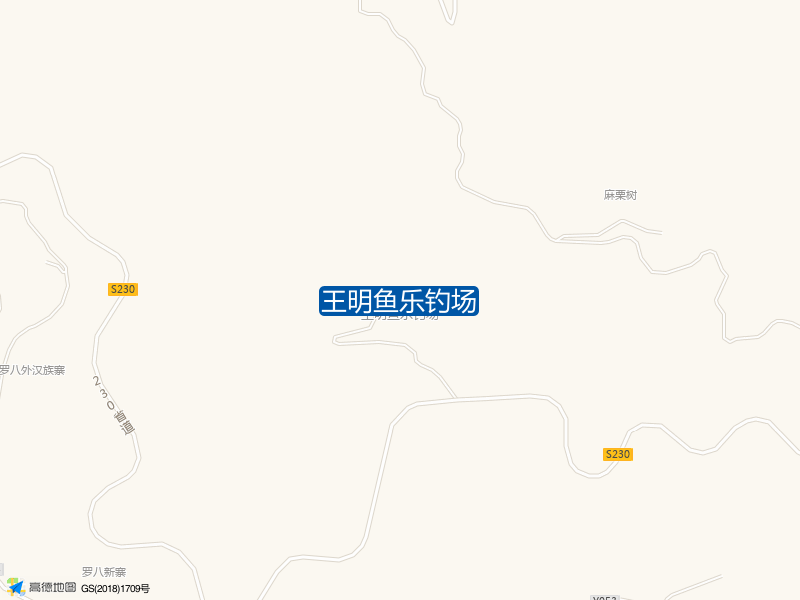 王明鱼乐钓场钓点照片