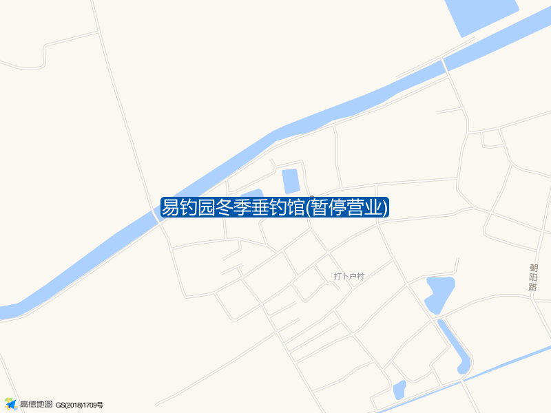 易钓园冬季垂钓馆(暂停营业)钓点照片