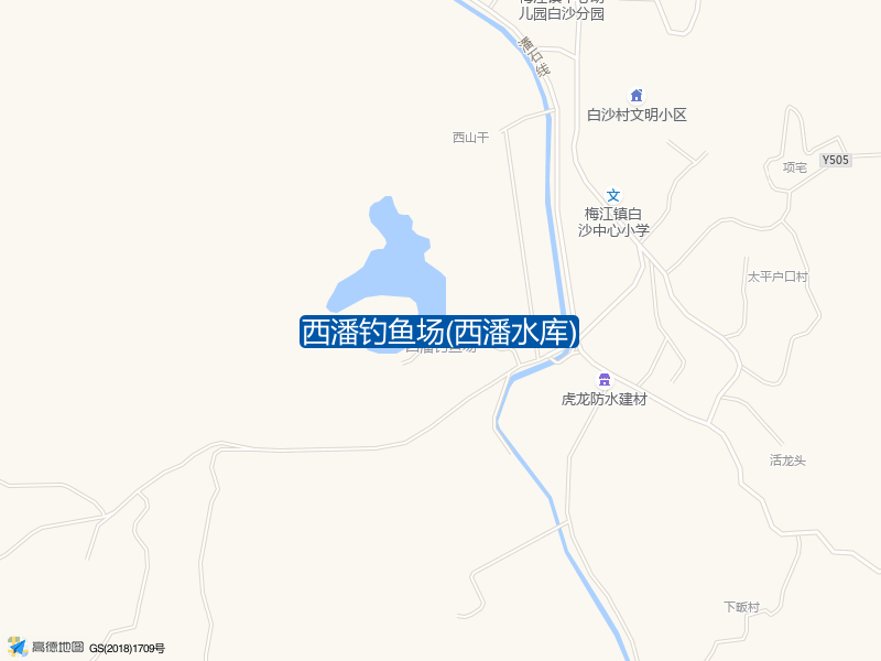 西潘钓鱼场(西潘水库)钓点照片