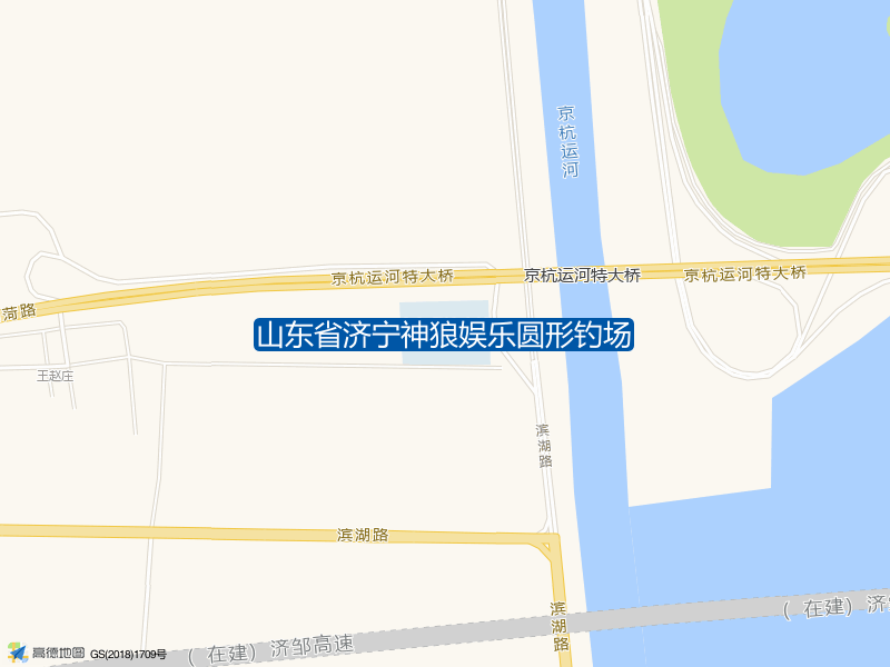 山东省济宁神狼娱乐圆形钓场钓点照片