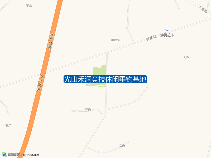 光山禾润竞技休闲垂钓基地钓点照片