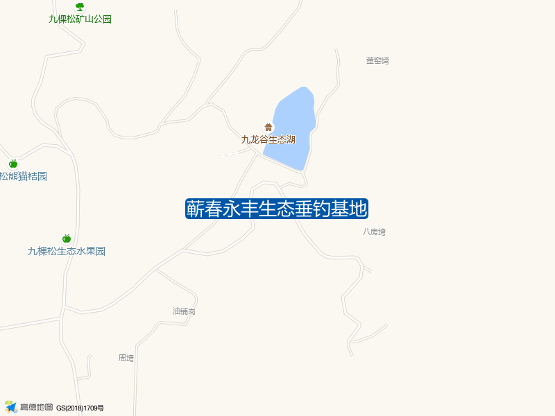 蕲春永丰生态垂钓基地钓点照片