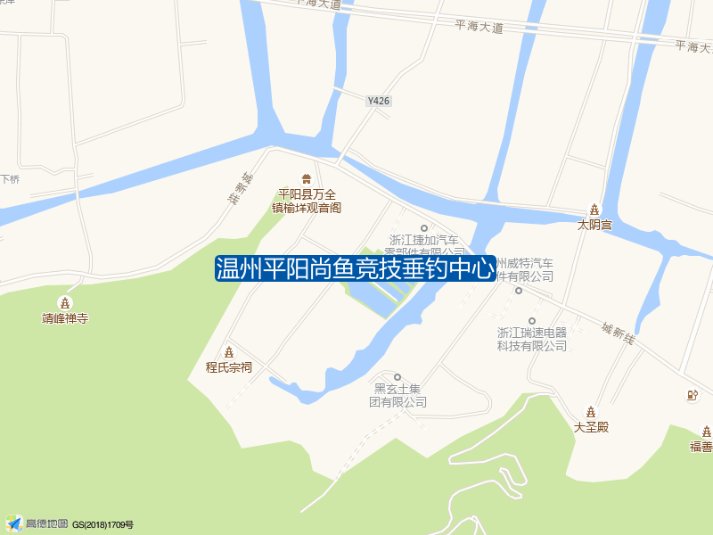 城新线与茶林线交叉口南240米温州平阳尚鱼竞技垂钓中心钓鱼点实景照片