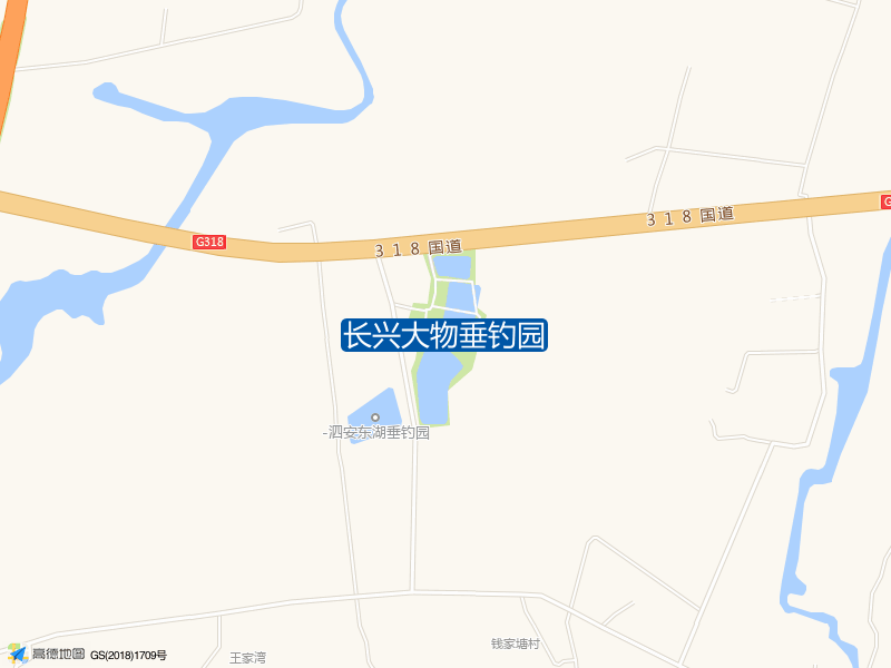 长兴大物垂钓园钓点照片