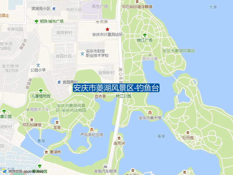 安庆市菱湖风景区-钓鱼台钓点照片