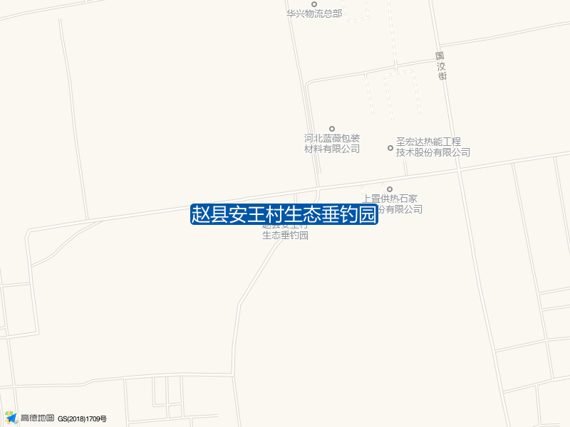 赵县安王村生态垂钓园钓点照片