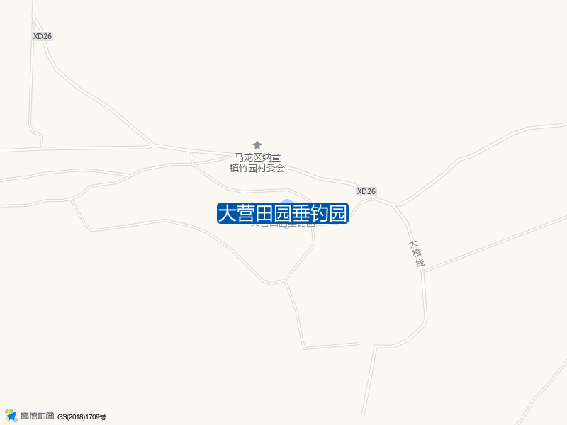 大营田园垂钓园钓点照片