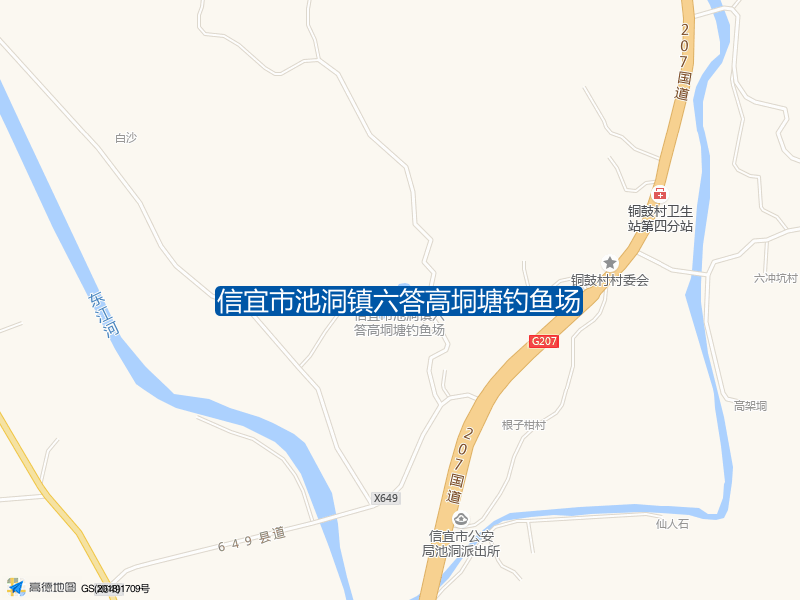 649县道与207国道交叉口西北280米信宜市池洞镇六答高垌塘钓鱼场钓鱼点实景照片
