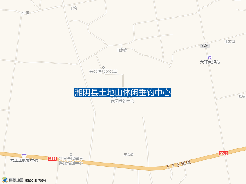 湘阴县土地山休闲垂钓中心钓点照片