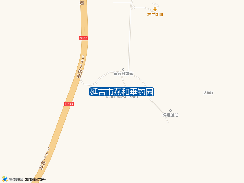 延吉市燕和垂钓园钓点照片