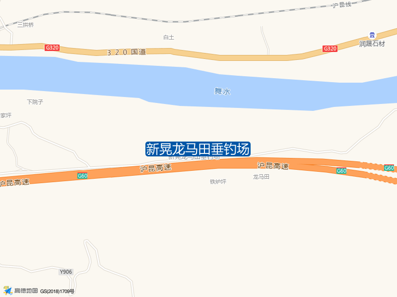 新晃龙马田垂钓场钓点照片